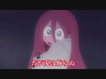 【ニコカラ】存在しないアニメのOPの ≪off vocal≫