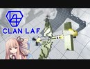 【ROBOCRAFT】Logical Air Force 03【VOICEROID】