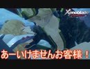 シュルクフィオルンお楽しみタイム　ゼノブレイドディフィニティブエディション実況プレイPart29