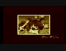 【実況プレイ】秘石を探してエンヤコラ【魔導物語はなまる大幼稚園児】Part14後編