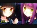 #4【朗読】美しく狂った賽の目。『サイコロサイコ』