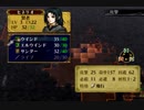 【実況】初見でFE蒼炎の軌跡【par18-6】