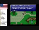 【アメリカ語でFF6】Part121幼女を救助してほっとしたゾイ？ ふふふ、では昔話をはじめようゾイ②