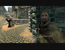 【Skyrim SE】 マスマリの冒険記３ 【ゆっくり実況】その89の１