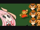 【マリオメーカー２】勝利しないと爆発する妹のためにみんなでバトル #47