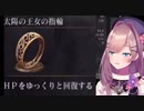 死なない程度のケガをしようとして死んでしまう鈴原るる