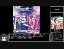 【30MM】プラモ知らない人間がプラモ作る動画　2個目【アイマス】