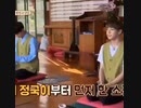 _BTS_jungkook_