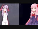 琴葉茜の闇ゲー#134 「暗すぎて不評のクソホラーゲーム」