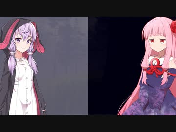 琴葉茜の闇ゲー#134 「暗すぎて不評のクソホラーゲーム」