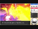 【シングル】もふりの×××ポケモン戦記【リザードン】
