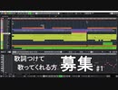 仮音源#１