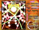 東方催狐譚 Lunatic 竜子B 56.6億 2/2