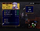 【実況】初見でFE蒼炎の軌跡【par18-8】
