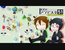 【KRAUN】世界のアソビ大全でアソビます!!【ゲーム実況】