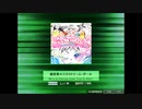 【SDVX創作譜面】超恋愛☆エクストリーム・ガール