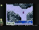 ゴッドスレイヤー6