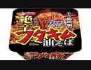 気になる報告 #3299