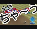 【実況】天照（ｱﾏﾃﾗｽ）の実況パワフルプロ野球2019～part30～【サクセス編】