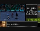 ゼノブレイド RTA 6時間6分50秒(参考記録) part6/12