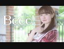 【文月きい】Booo!【踊ってみた】