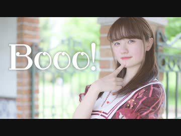 【文月きい】Booo!【踊ってみた】