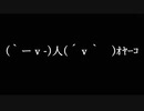 [音声のみ]年の差親子の逝き(ゆき)づりぶらり旅～そうだ 救難 呼ぼう。～[MHWIB]