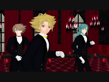 【ヴァンガMMD】三人で、ライムライト【櫂くん・三和くん・マモルさん】