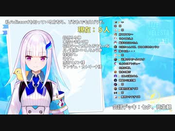 リゼの記念枠に凸しにきたおもちぃなと花畑チャイカ【にじさんじ切り抜き】