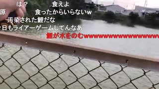 2020/07/12 七原くん 雷魚釣り、夕まずめチャレンジ 3①高画質版