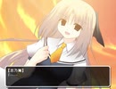 うたかたの星空月夜  プレイ動画 Part.12【志乃舞3 END】