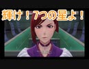 【新サクラ大戦】佐倉大戦　8話②【TGC】