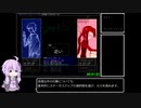 【ソーシャルディスタンスを守るRPG】みさきディスタンシングRTA 00:03:45