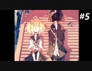 【実況】ポップで最凶なクトゥルフ神話RPG HELLO, HELLO WORLD!  part5
