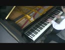 【クラシック】ドヴォルザークの《ユーモレスク》第5番を弾いてみた【ピアノ】