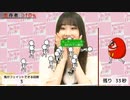 Run Girls, Run！の3人4脚自由形　ボーナスステージ02(前半)