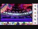 【ポケモン剣盾】四面楚歌型ギャラドス！？どいつもこいつもダイサンダー打ちやがって・・・