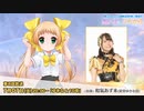 8beatStory♪ 4周年記念リレー放送 #８　出演：和氣あず未【有料動画】