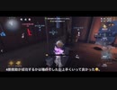 サバイバーランク戦、勝てねー　調香師　第五人格　identityⅤ