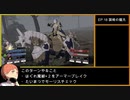 【金鹿の学級】初見ルナティックの迷宮を踏破する マリアンヌ外伝 (1/2)【ファイアーエムブレム風花雪月】【実況】