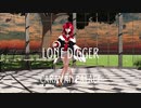 【にじさんじMMD】Lone Digger - さんばか