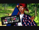 痛い子がケモナー美少女と中二病と妖魔退治 ♥04♥【実況】