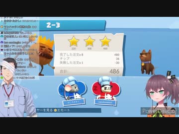 JKにこき使われDV疑惑をかけられ労災被害を受け炎上する社築