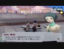 【実況】ペルソナ3フェス　#64