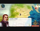 こどもの頃に気になってたやつ　ネオアトラス１４６９　実況プレイ　part21