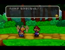 【実況】マイペースにマリオストーリーpart6
