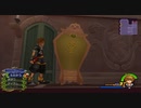 【KH2FM】KINGDOM HEARTSⅡ 完全初見プレイ 編集版 part12