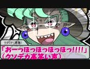 【SW2.5】蛇と邪神とアルフレイム冒険譚Part４－０【導入＆成長報告】