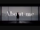 【アークナイツMAD】明日方舟×About me