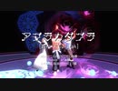 【APヘタリアMMD】地中海でアブラカダブラ [avra K'Davarah]
